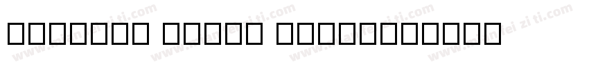 English Fonts Gotha字体转换